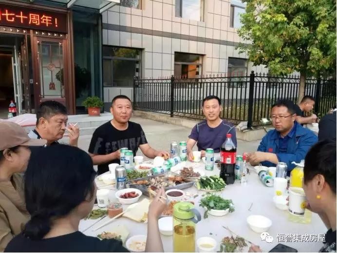 愛祖國，愛生活！