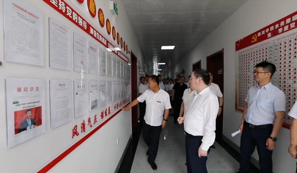 李亮一行蒞臨銀川中鐵水務調研指導工作