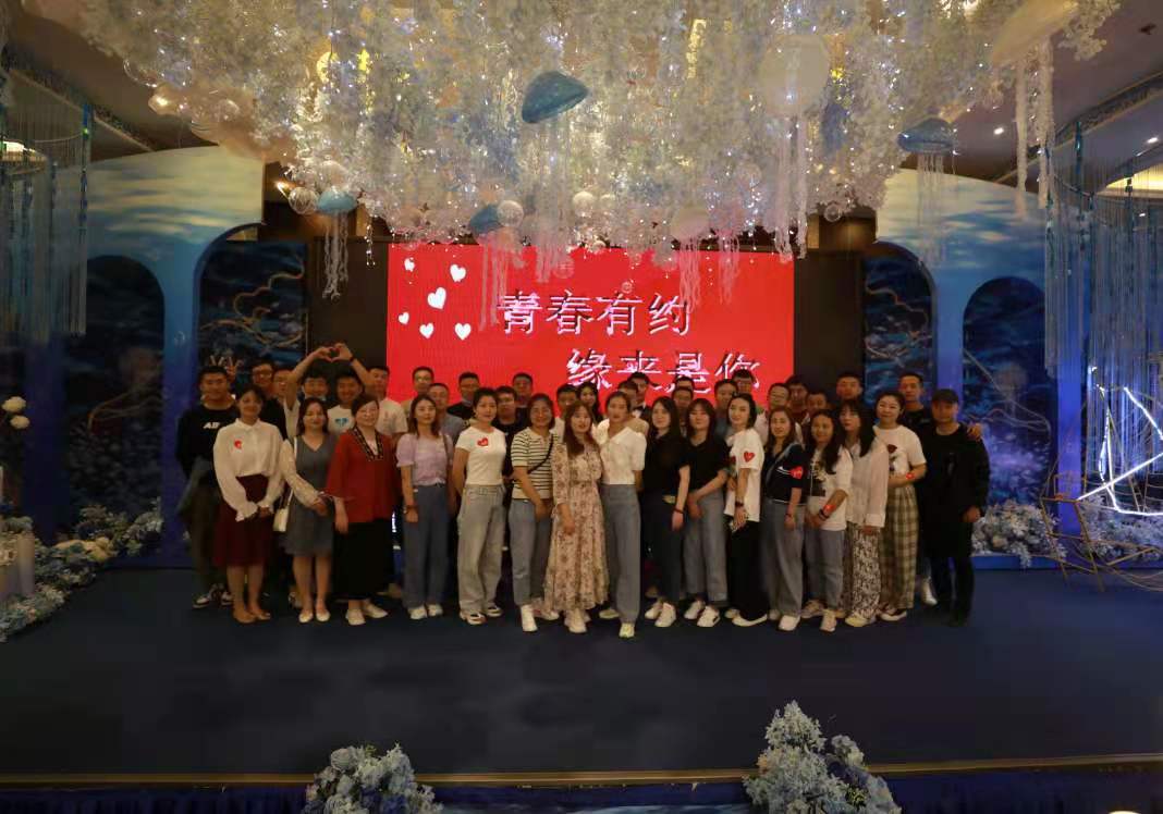 銀川中鐵水務舉辦 “青春有約·緣來是你” 青年職工聯誼活動