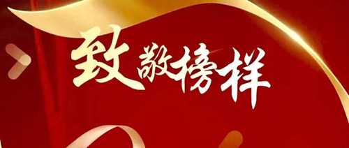 銀川中鐵水務(wù)2021年“雙先”風采展示