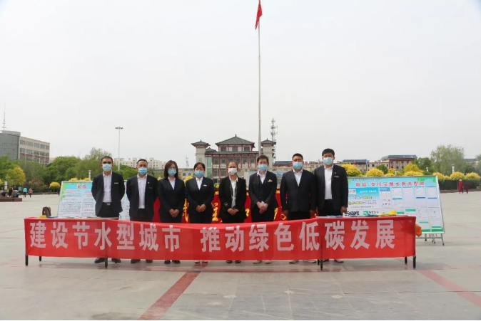 建設節水型城市 推動綠色低碳發展