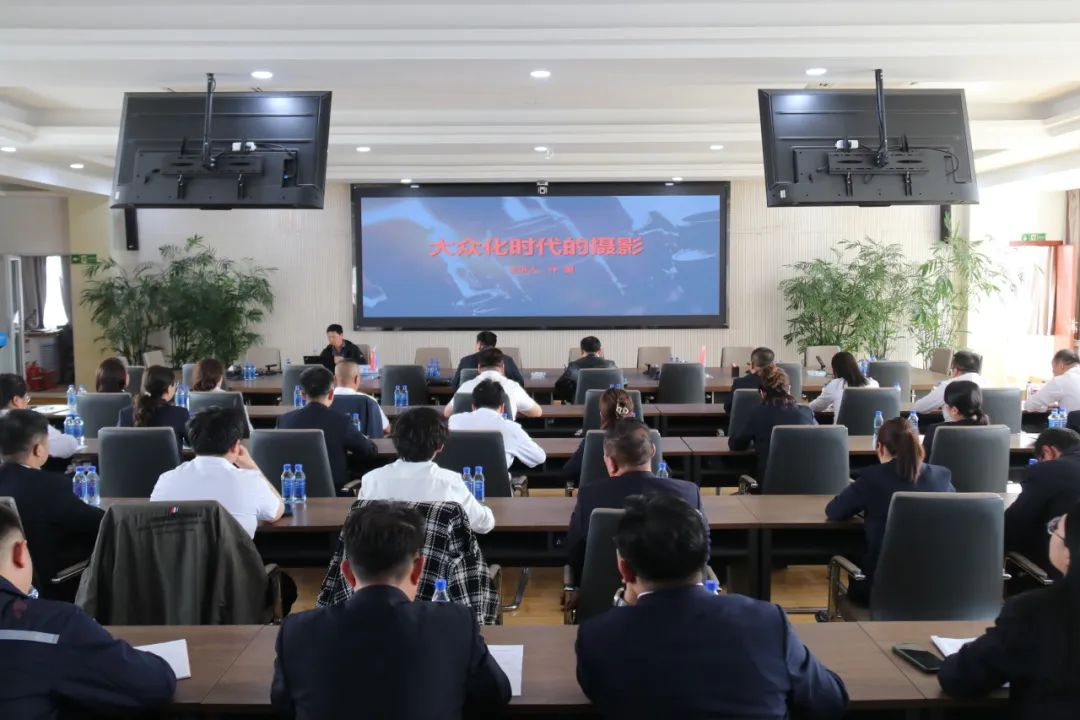 公司特邀安徽省文聯(lián)副主席許國(guó)開(kāi)展攝影專題講座