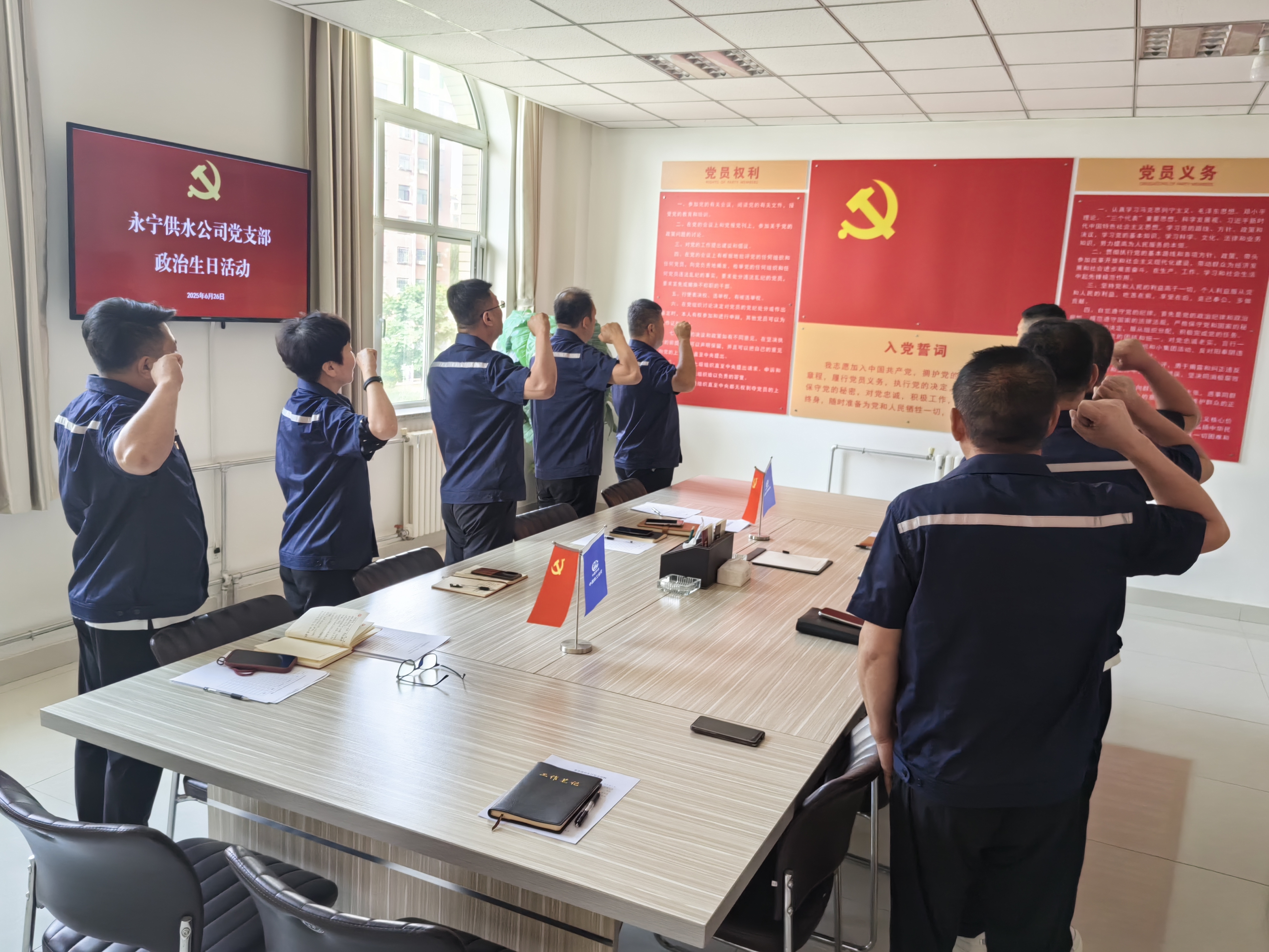 初心如磐 使命在肩——銀川中鐵水務(wù)開(kāi)展系列活動(dòng)獻(xiàn)禮“七一”