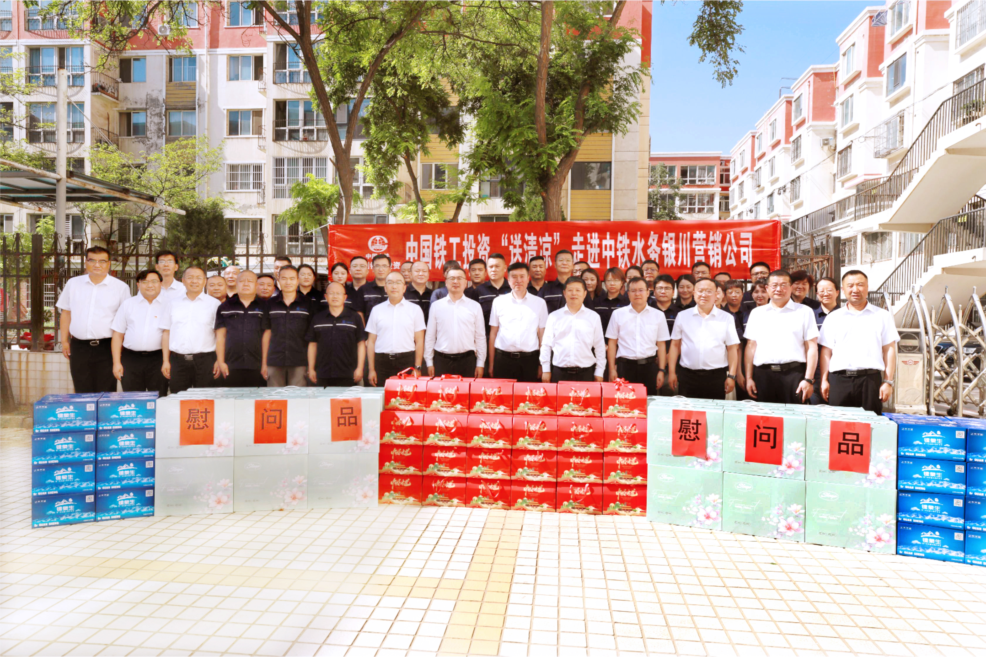 酷暑送清涼 關(guān)愛(ài)沁人心