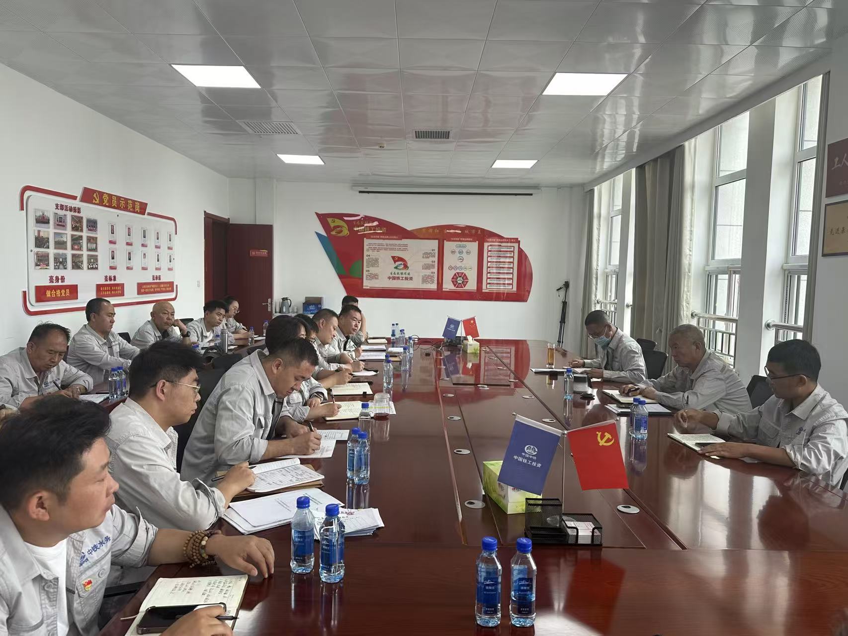 傳達(dá)學(xué)習(xí)中鐵水務(wù)2025年度年中工作系列會(huì)議精神，各單位這樣做（二）