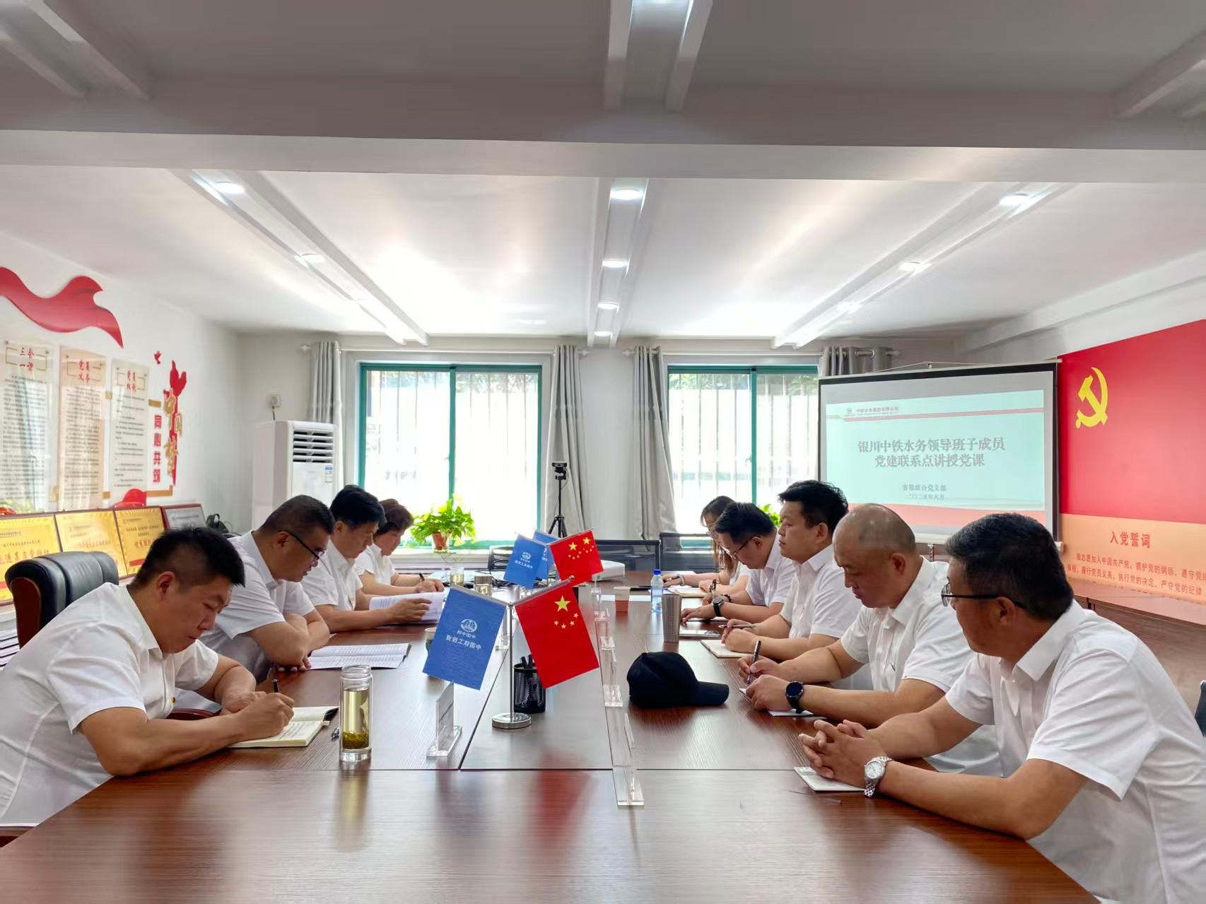 黨建品牌展播 | 銀川中鐵水務客服聯合黨支部：紅旗領航 熱線連心
